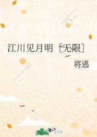 在逃生游戏里给boss顺毛［无限］