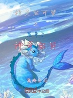 精灵宝可梦之置身于神奇宝贝