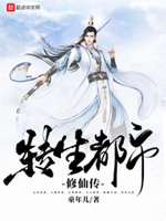 英叔后人灵异录