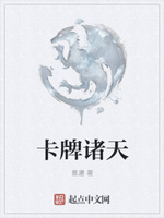 乔伊的法术实验笔记