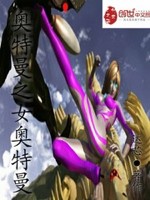 龙珠之绝对次元