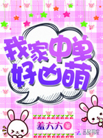 男神强势撩：高冷娇妻，夜夜宠！