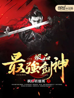 重生之最强武侠百科系统