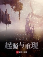 十二星座起源与重现