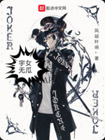 在下风晌有何见教