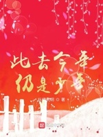 此去今年仍是少年