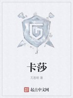 虚空少女英雄史