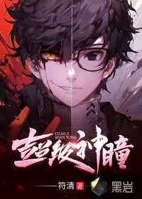 杨晨唐言蹊小说