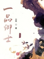 玩物耽安大公子