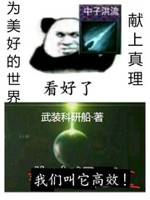 我在异界有个装备库