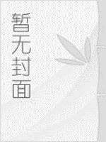 凄凄檐下草