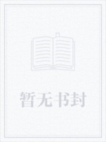 斗破苍穹之萧炎转