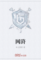 网游之全职菜鸟