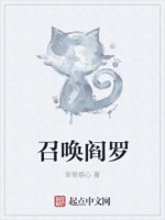 我在修真界鬼混的日子