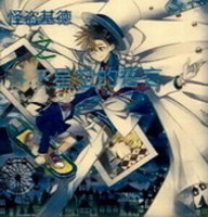 怪盗基德之许下星空的誓言