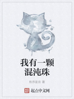 通天教主的万界收徒之旅