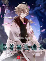 斗罗之我的斩魄刀