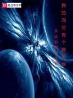 我的面位有个聊天群